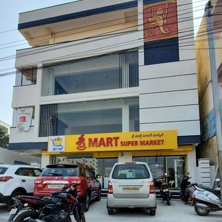 srii mart