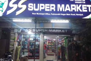 SS GROCER