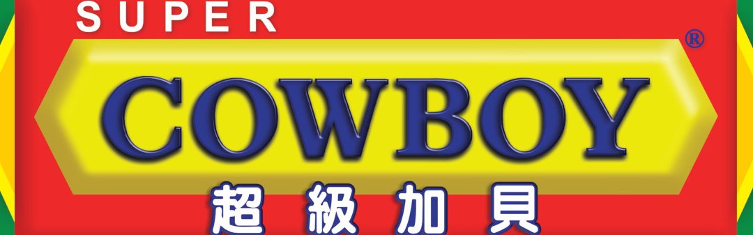 Super Cowboy Sdn. Bhd. 1 super cowboy sdn bhd