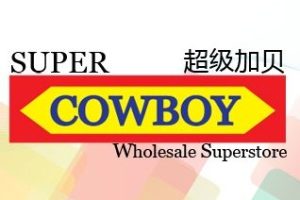 Super Cowboy Trading Sdn Bhd