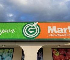 Super Gmart Mini Market