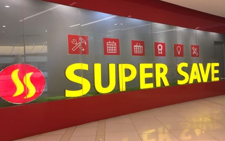 SUPER SAVE 超省百貨 1 super save e8b685e79c81e799bee8b2a8
