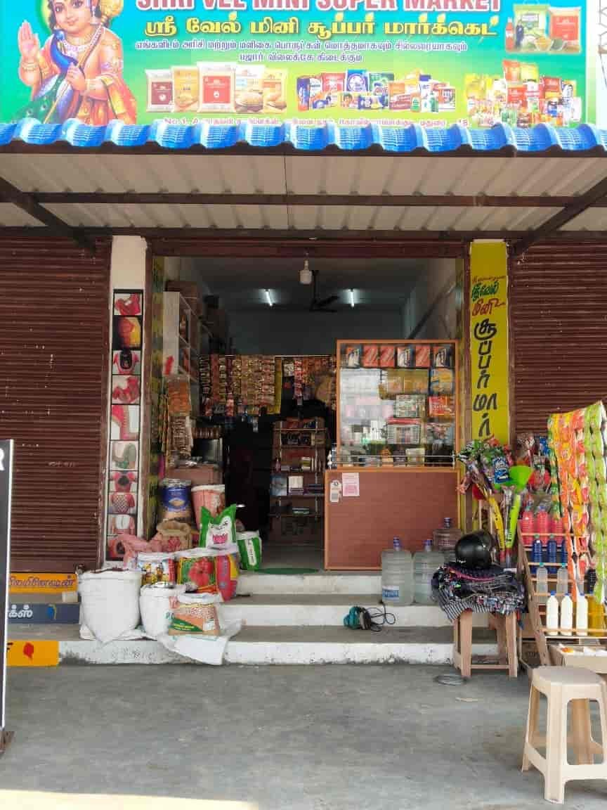 Super Vel Mini Market 1 super vel mini market