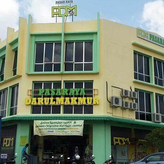Supermarket Darul Makmur Jerantut 1 supermarket darul makmur jerantut
