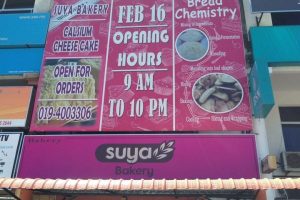 Suya Bakery