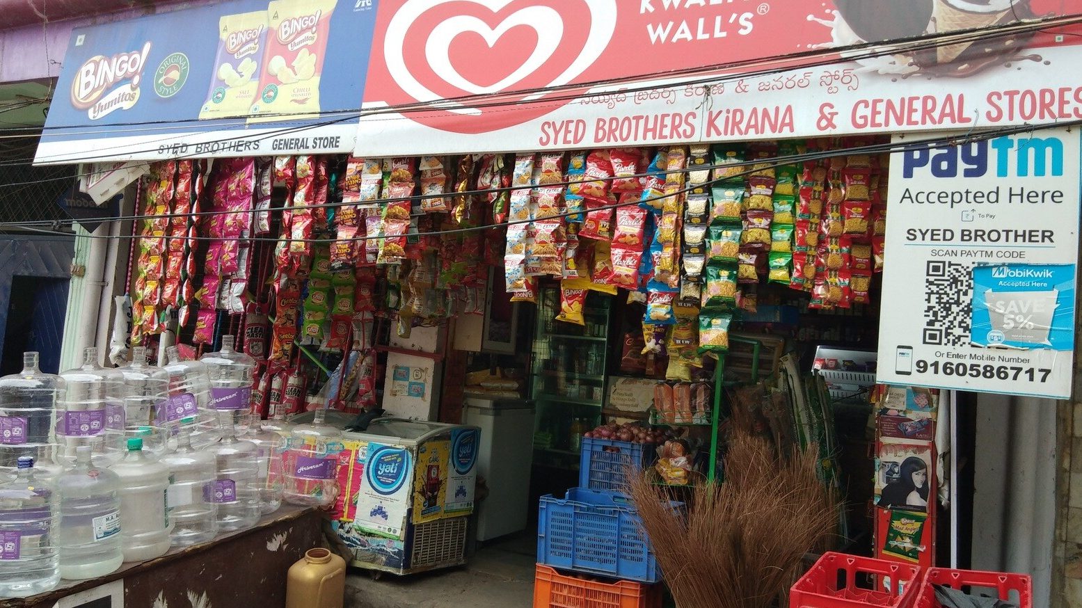 syed mini market