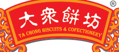 Tai Chong Biscuits & Confectionery 美罗大众饼干土产店