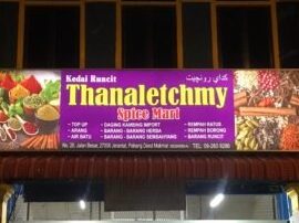 thanaletchmy spice mart