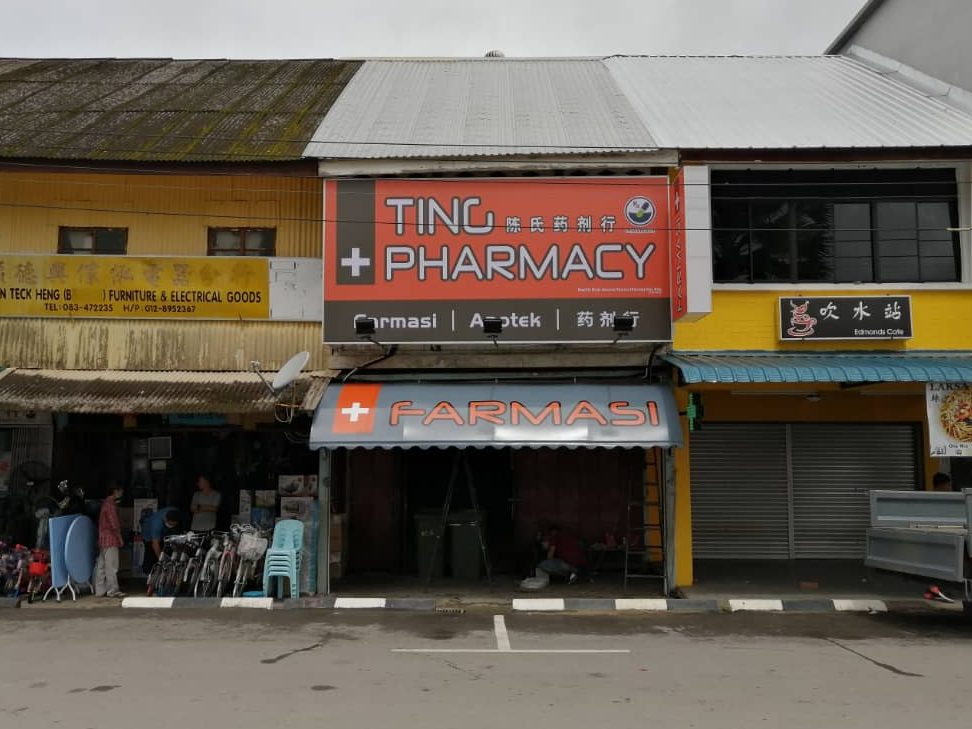Ting Pharmacy (Betong) 1 ting pharmacy betong