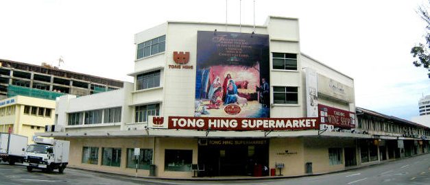 Tong Hing Supermarket 1 tong hing supermarket