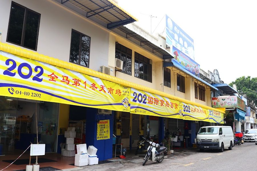 two zero two food 202 butterworth noodles and frozen food