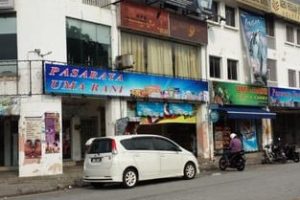 Uma Rani Grocers