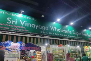 Vinayagar Mart