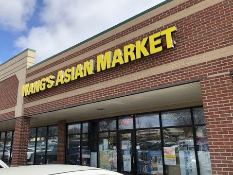 wang ulu mini market