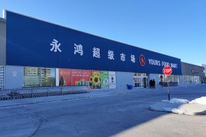 Yours Mart